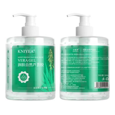 Jinniiya Přírodní gel z aloe vera