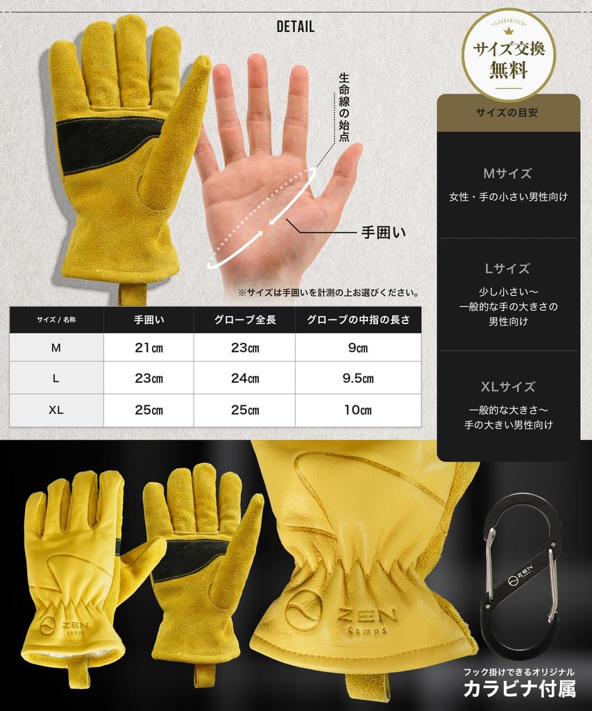 ZEN Camps Genuine Leather Heat-Resistant Work Gloves for Camping and Outdoor Use (XL)