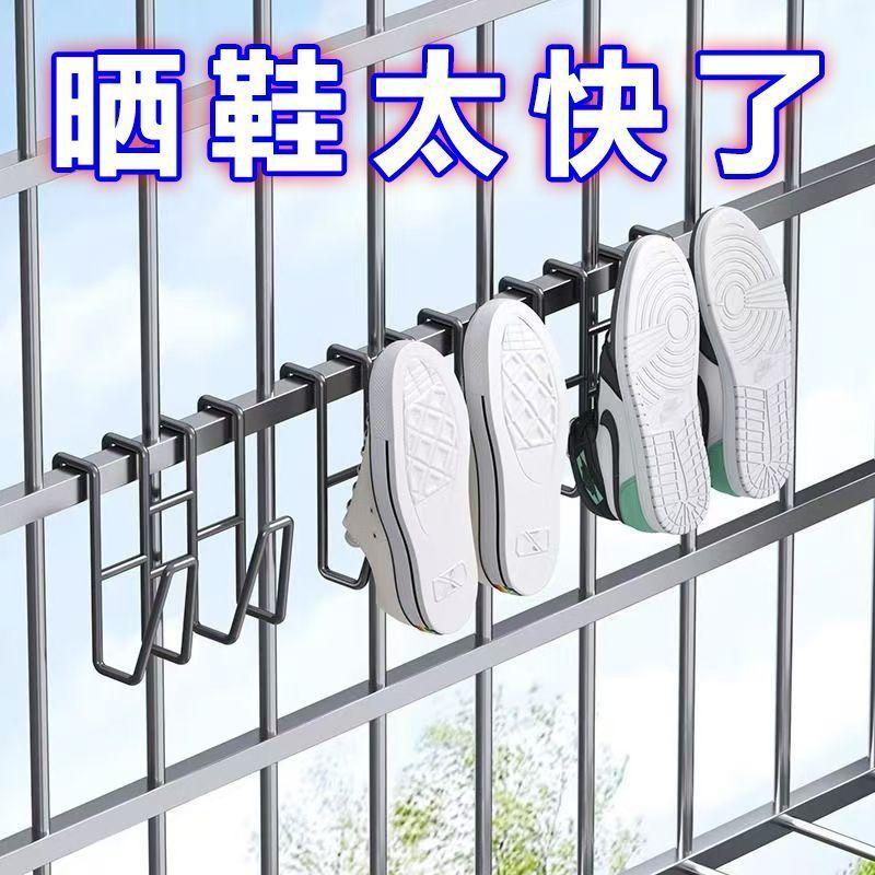 Balcony Shoe Drying Hook, Anti-theft Window Guardrail, Outside Shoe Drying Rack, Window Sill, Outdoor Shoe Drying Rack