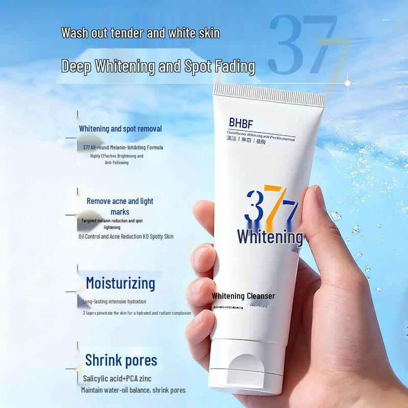 Daishizhe Facial Cleanser