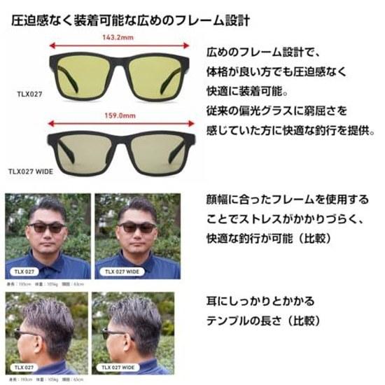 Daiwa Polarized Glasses TLX 027 WIDE Ease Green