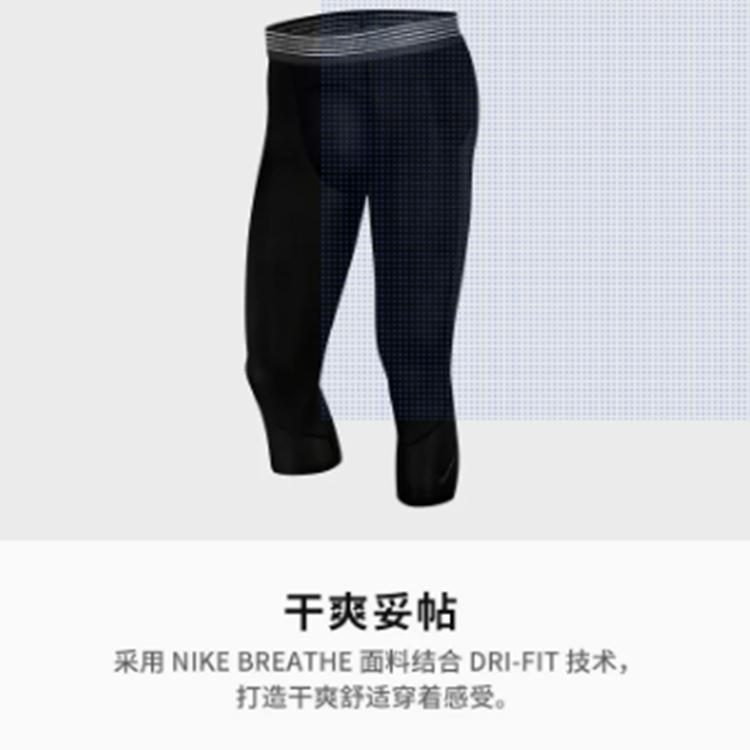 Nike Pro 3/4 Training Quick-Dry Tights Men bottoms Black CN9653-010