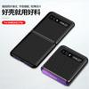 Applicable To Samsung Zflip Mobile Phone Case, Carbon Fiber Kevlar Pattern Anti-drop Ultra-thin Flip345 Folding Protective Leather Case