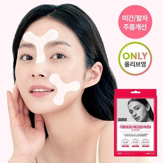 LABOTTACH forehead care patch 18 sheets