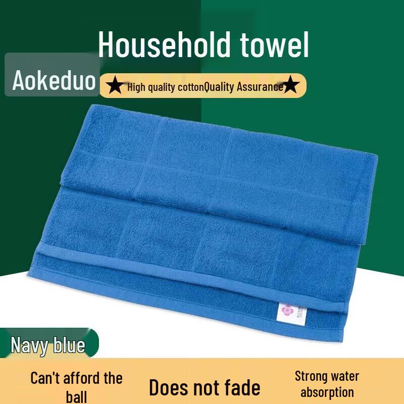 Aokedu Cotton Military Training Towel 85x35cm
