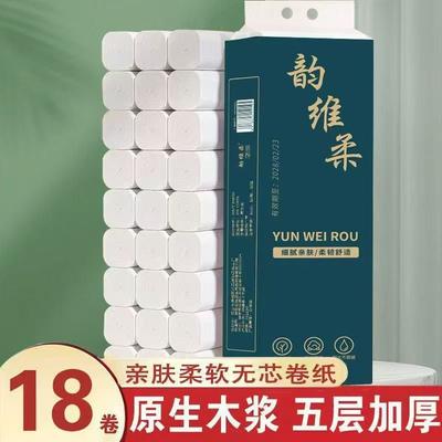 Toilet Paper Rolls, Household Wood Pulp Tissue Rolls, Coreless Toilet Paper, Toilet Paper