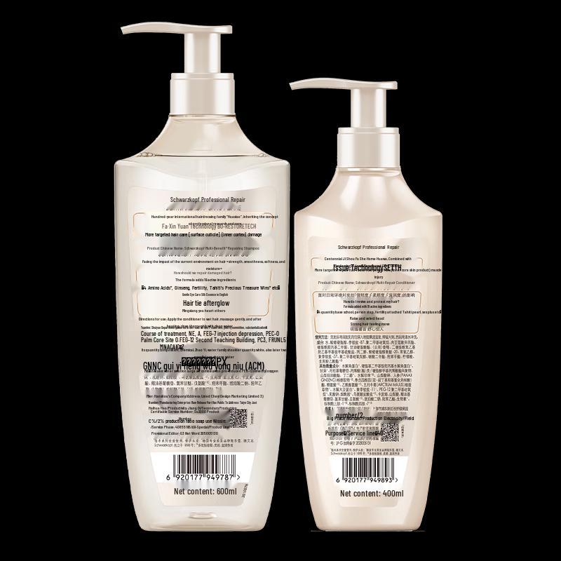 Schwarzkopf New Multi-Effect Repair Hair Care Set