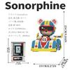 Bearbrick Graffiti Micro Building Block Kuma-sensei Cart adults high difficulty assembly collectors compatible Lego interior art