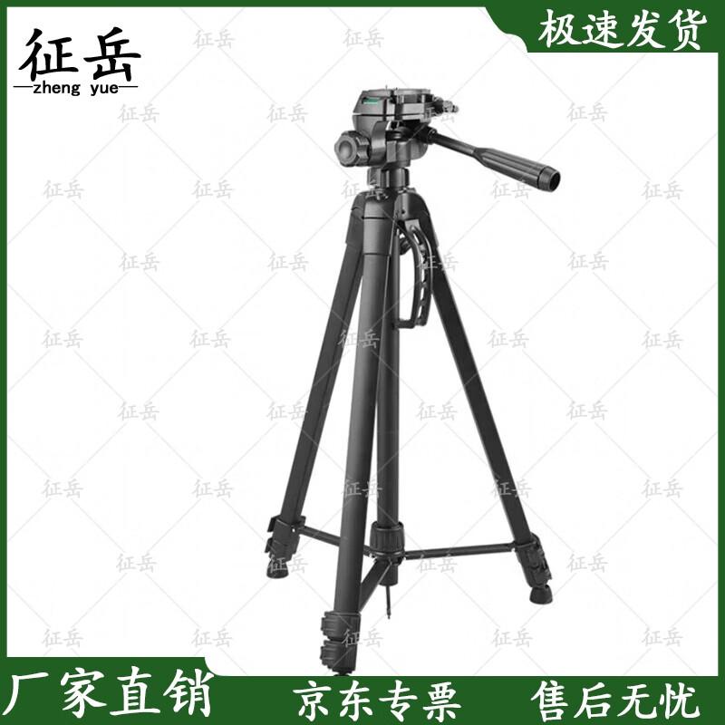 Zhengyue Fitness Training Tripod