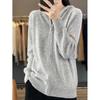 2023 Women's Hooded Wool Knit Cardigan - Fashionable, Loose-Fit, Autumn Style Sweater