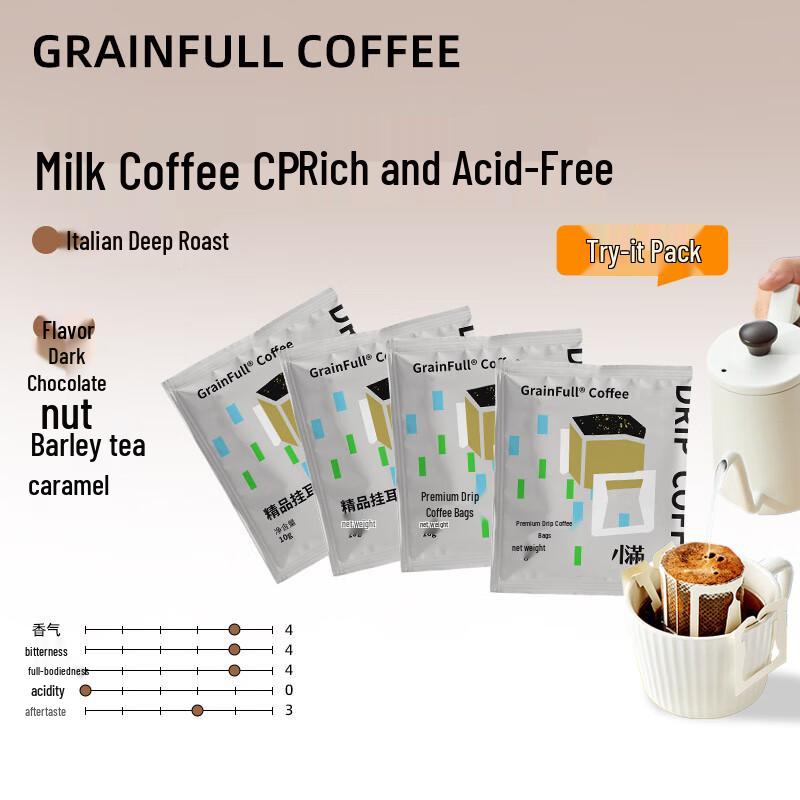GRAINFULL COFFEE Assorted Drip Coffee Bags