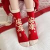 New Year'S Gift Box, Red Socks, The Same Medium Tube Socks For The Year Of The Horse, Pure Cotton Boneless Festive Big Red Socks