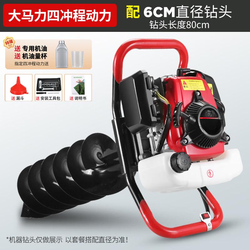 Electric Start Earth Auger CN plug (adapter included)