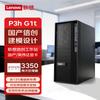 Computere desktop – Calculatoare tip Tower