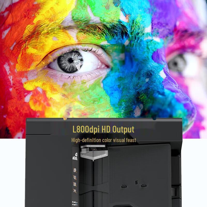 Hanguang Lianchuang HGFC8225 A3 Color Laser Multifunction Printer CN plug (adapter included)