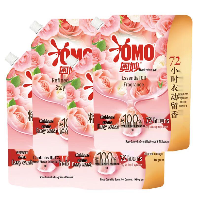 Omo Long-Lasting Rose & Camellia Scented Laundry Detergent