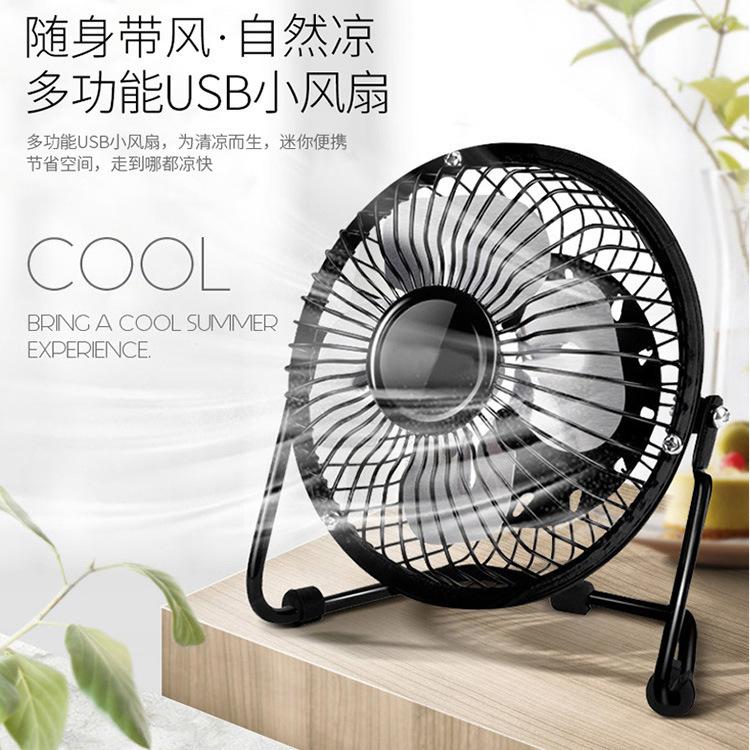 USB Powered Desktop Fan Small Portable Electric Fan with Adjustable Tilt Compact Design for Office Home Use