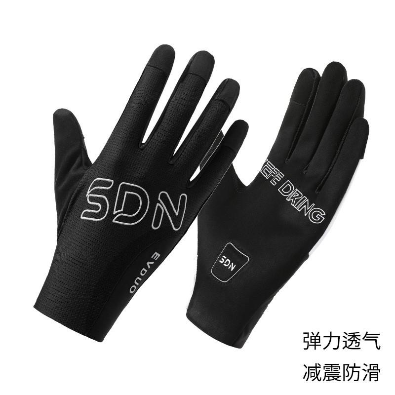 Mens Cycling Gloves Full Finger Half UV Protection Anti-Slip Breathable Stretchy Outdoor Sports