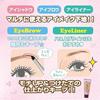 Canmake Lasting Multi Eye Base WP Frosty Eye Shadow Base (01 Clear)