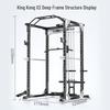 Yimai Multi-functional Power Rack