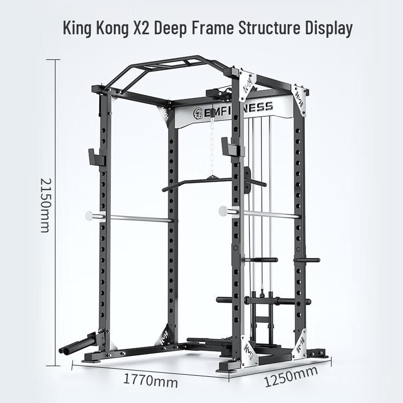 Yimai Multi-functional Power Rack