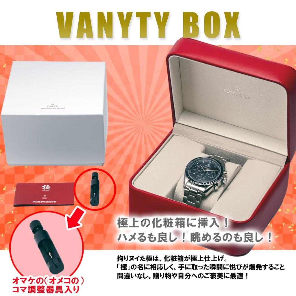 Ushio FUKIMASTER Kiwami Omeko Shiofuki Master Kiwami Zegarek z japońskim mechanizmem Hołd Parodia Zegarek x -KIWAMI- (Srebrno-biały)