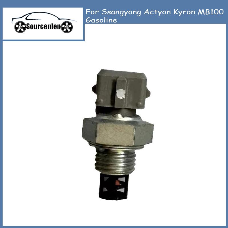 Совершенно новый датчик массового расхода воздуха 1610943748 для Ssangyong Actyon Kyron MB100