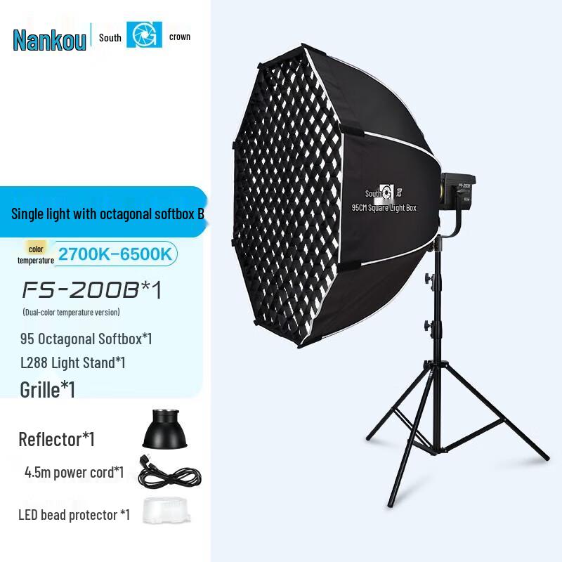 Nanlite FS-200W LED Photography and Video Light