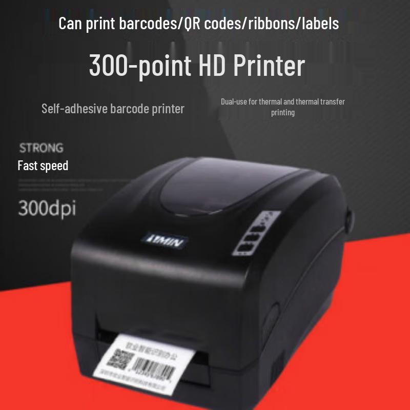 Zhimingxing X1 Thermal Transfer Barcode Label Printer CN plug (adapter included)