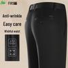 FIRS Men's Micro-Stretch Straight Leg Casual Pants