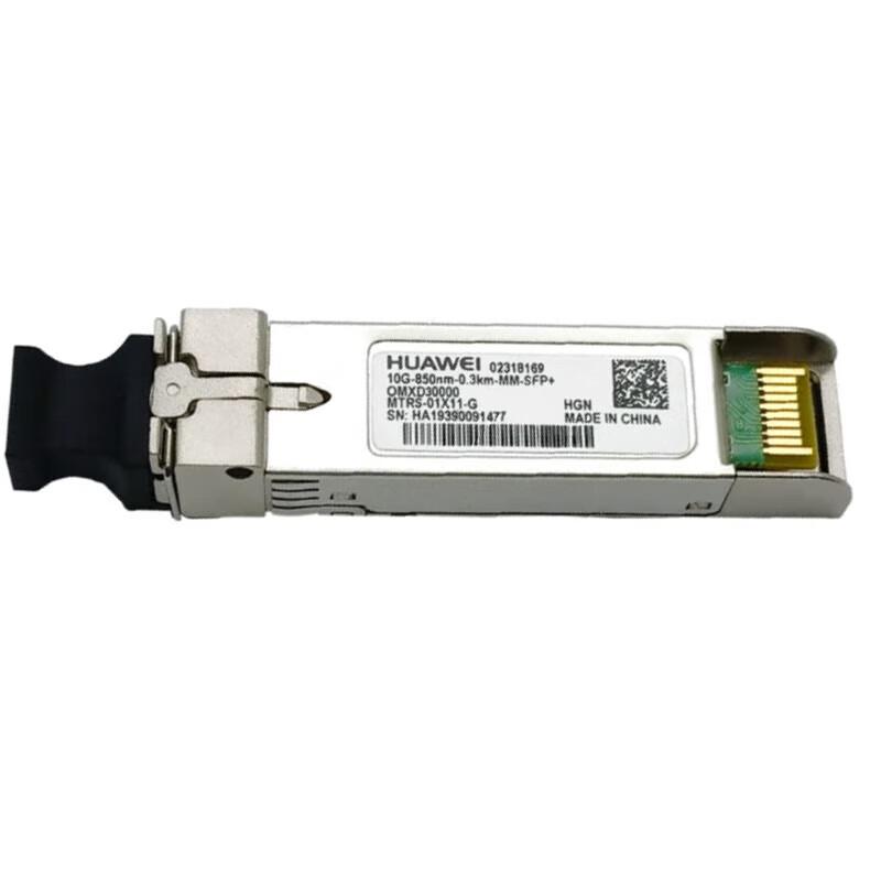 Huawei Optical Transceiver Module