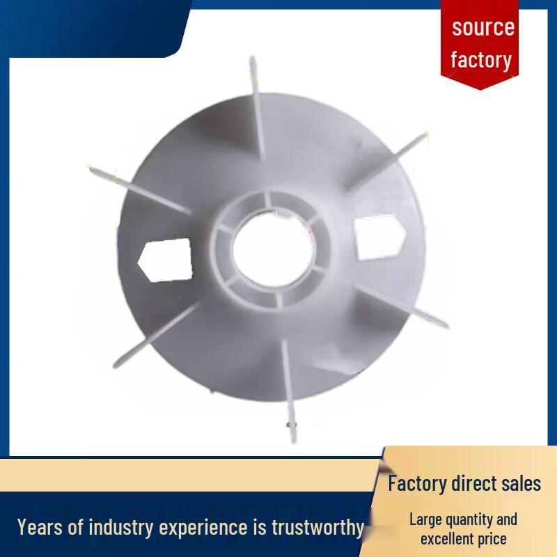 Motor Fan Blade