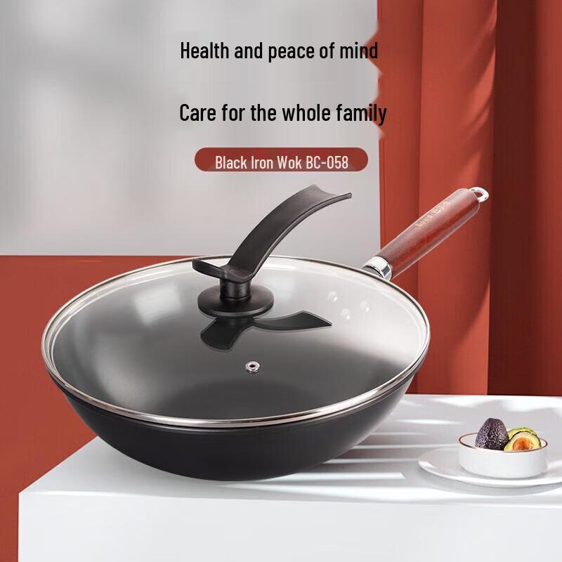 Balde Wood Xuan Iron Wok