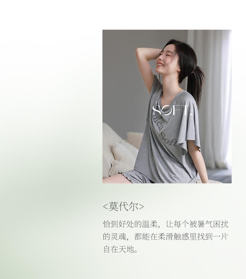 Xuanliang Women's Summer Sleepwear Set