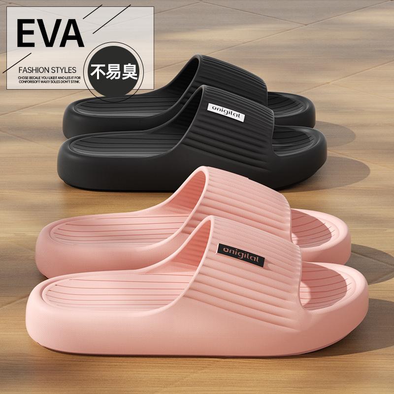 Summer New Thickened Slippers Men's Non-smelly Feet Eva Home Deodorant Non-slip Bathroom Indoor Cool Slippers Women Free Shipping