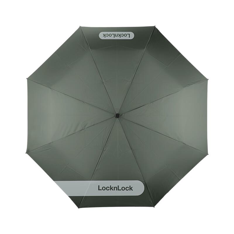 LOCK&LOCK Деловой трехсекционный зонт