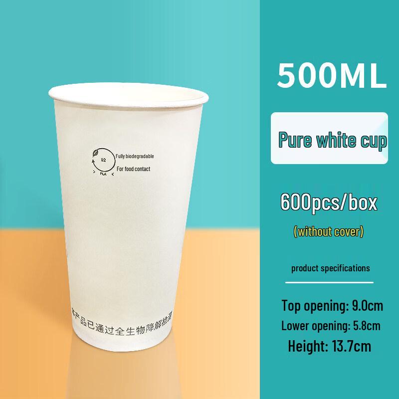 ZISIZ Hainan PLA Biodegradable Paper Cups