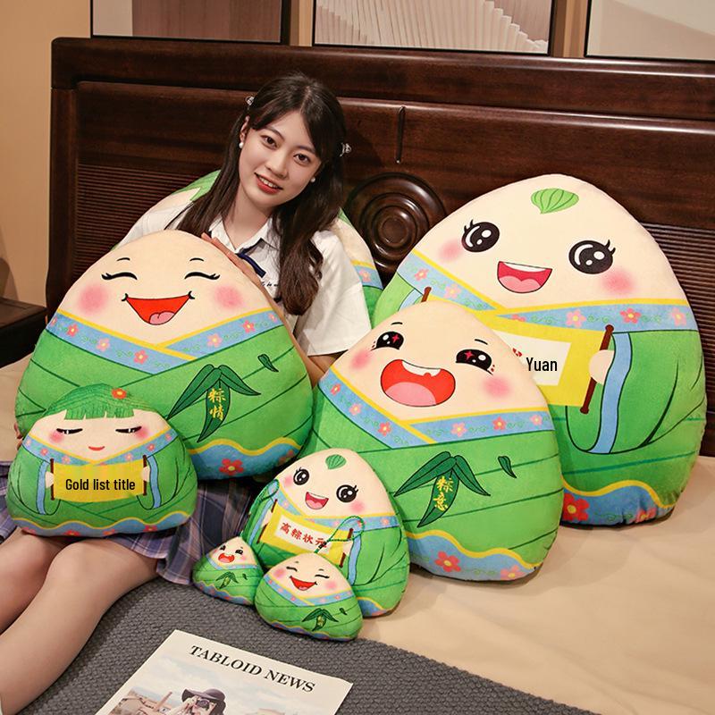 

Dragon Boat Festival Zongzi Plush Toy Pendant: Champion Student Nap Pillow 10cm 30g