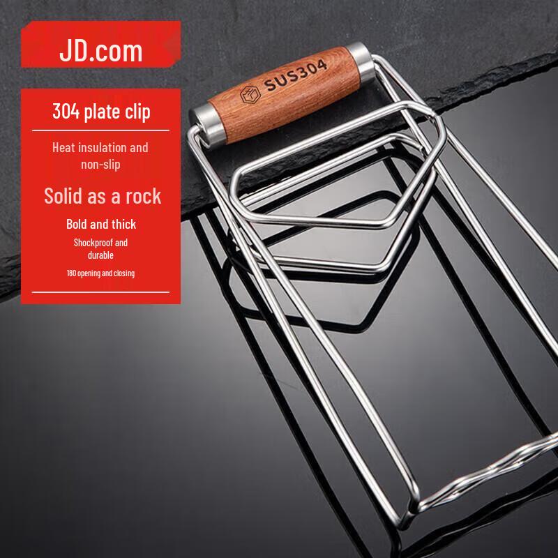 304 Stainless Steel Anti-scald Bowl & Plate Retriever