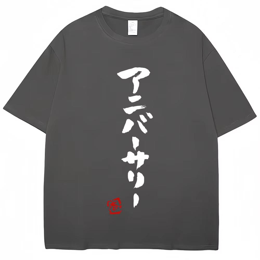 Japanese anime Unisexs Tshirt Futaba Anzu Same Style Top Unisexga Fashion ONeck T Shirts Oversized Casual Breathable Male clothers
