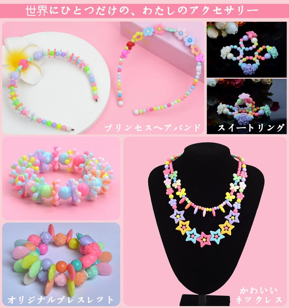 DIY Beading Kit for 2000 24 with Storage Birthday Educational Toy Girls, Pieces, Beads, Box, Gift, Christmas, Handmade,