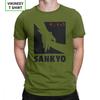 Aikido Sankyo Tshirt Unisexs Martial Arts Wrist Lock Short Sleeve Funny Tee Shirt Oneck 100 Cotton Clothes 6x T Shirts