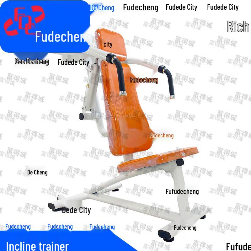 Fudecheng Commercial Strength Training Equipment