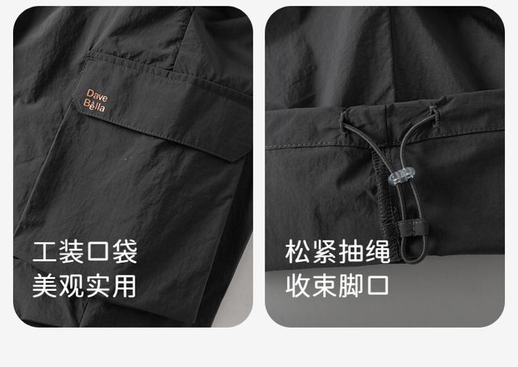 David Bella Children's Pants Summer New Boys' Outdoor Work Pants Women's Middle and Large Children's Waterproof Parachute Pants