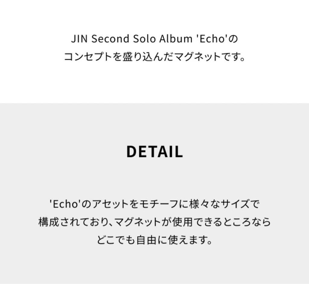 [USED] BTS JIN [Echo]PHOTO&MAGNET PHOTO HOLDER