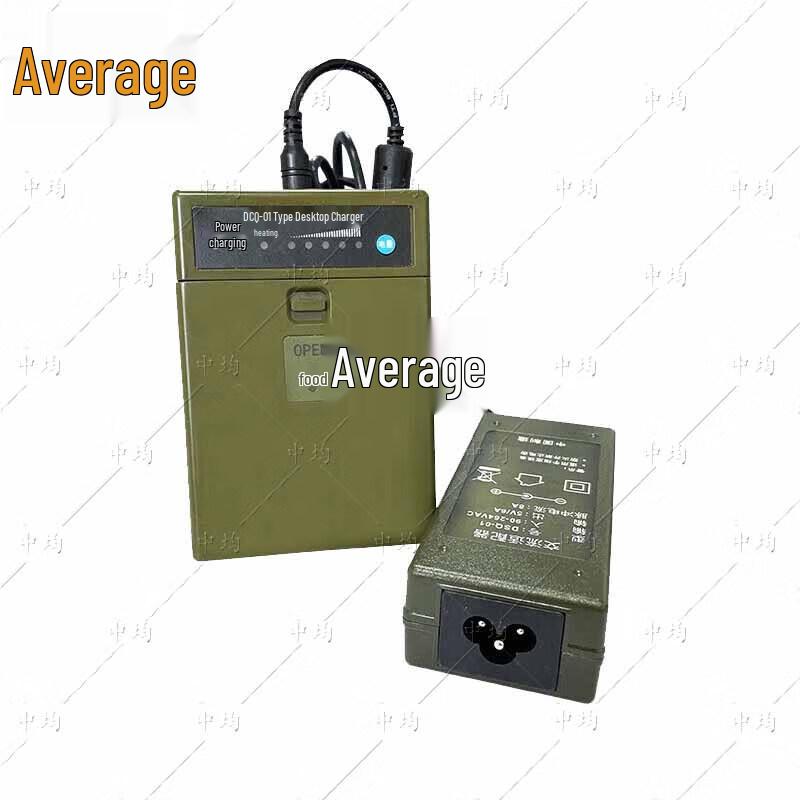 Zhongjun Beidou Handheld Device Charging Dock