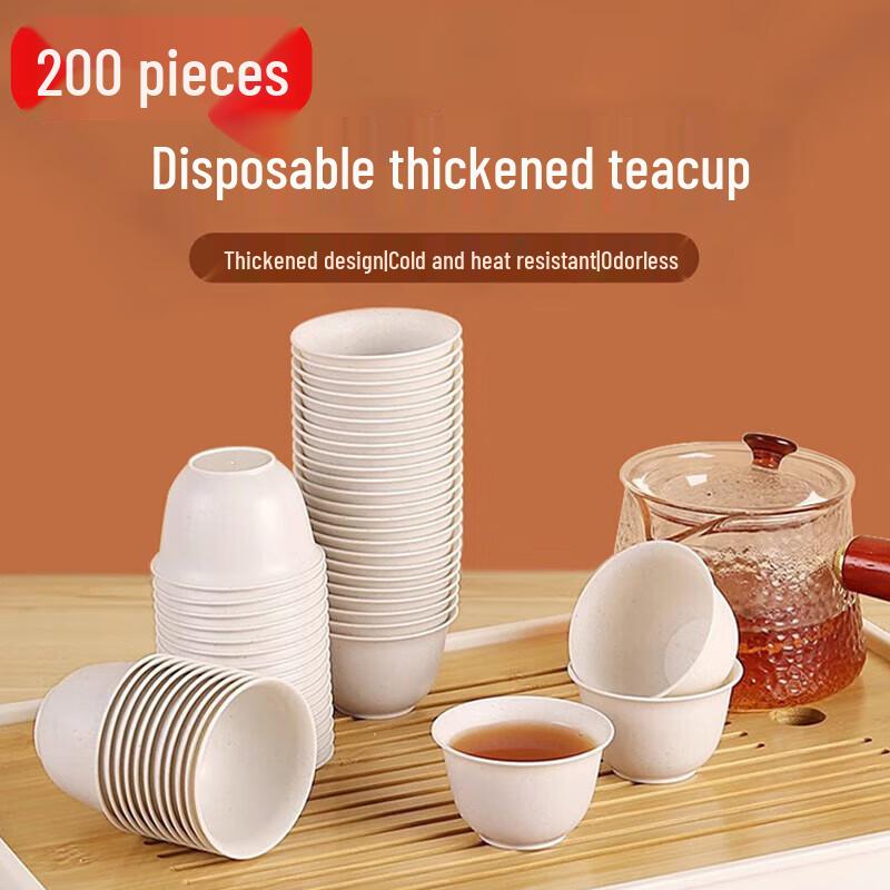 

Starry Shop Disposable 60ml Kung Fu Teacups