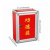 Wall Mounted Donation Box With Lock Red Aluminum Compact Design Locking Mailbox for