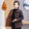 Women's Winter Floral Fleece-Lined Jacket - Thick Cotton Coat for Middle-Aged and Elderly, Long-Sleeved Cold Protection.