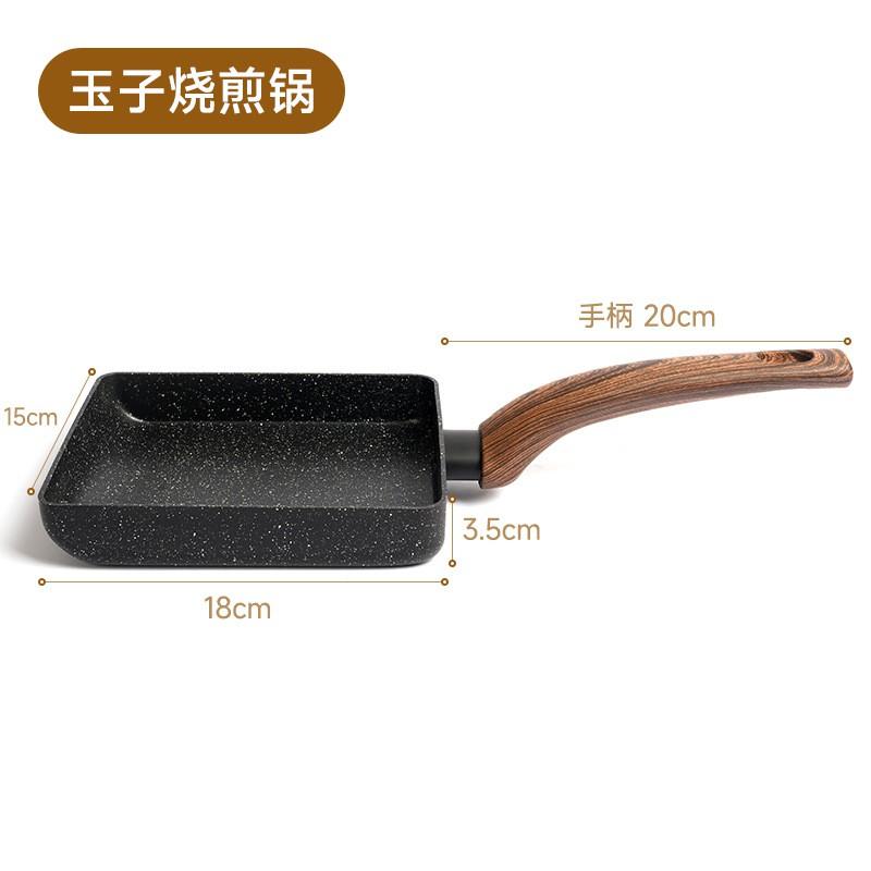 Nonstick Mini Tamagoyaki Pan Japanese-Style Rolled Omelette Aluminum With Stone Coating 1.5cm Deep Stovetop Compatible Tamagoyaki